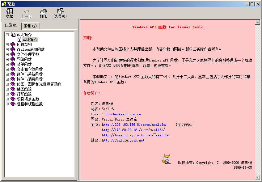 QQ截图20180901161034.png