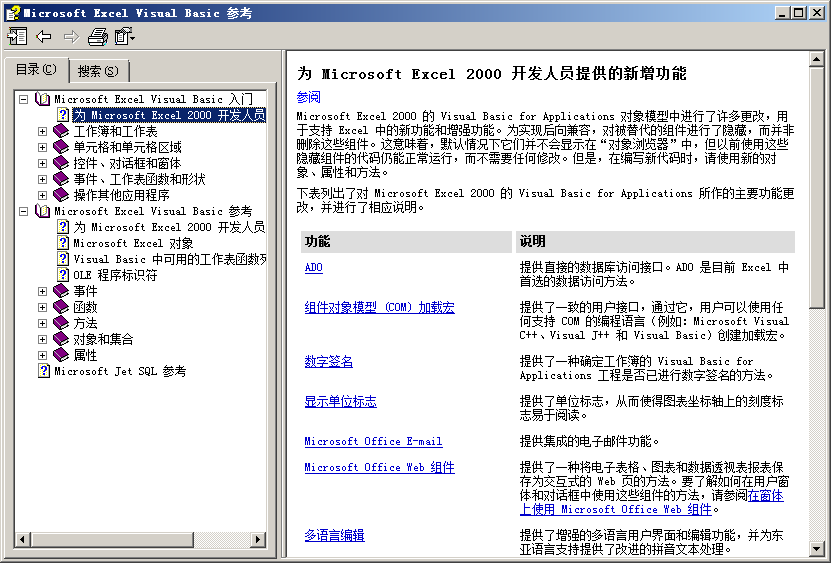 QQ截图20180901161525.png