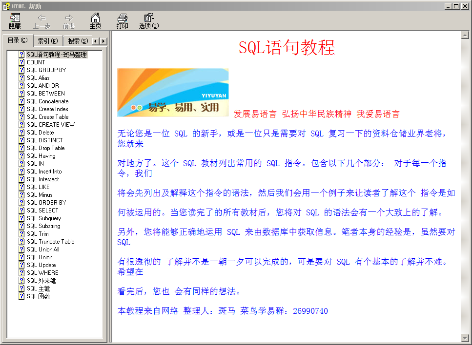 QQ截图20180901161704.png