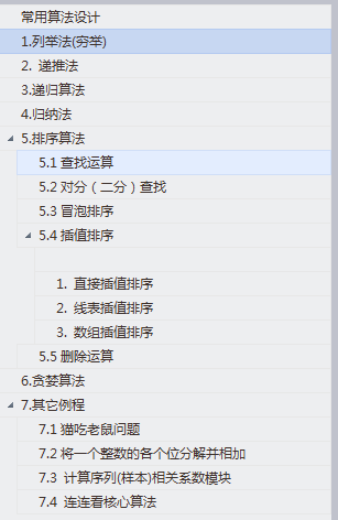 QQ截图20180901163131.png