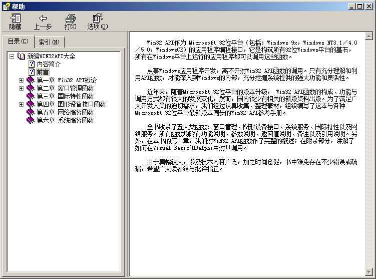 QQ截图20180901163757.png