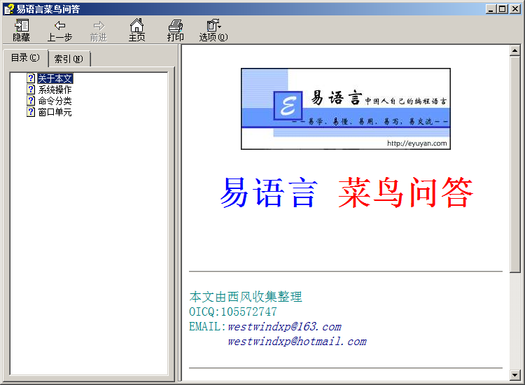 QQ截图20180901164018.png