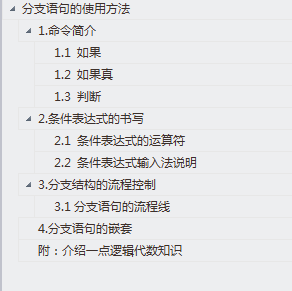 QQ截图20180901164456.png