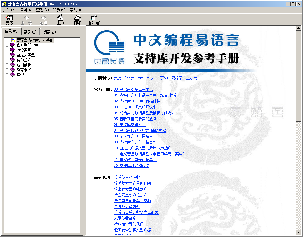 QQ截图20180901171425.png