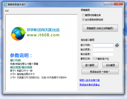 124_18895_f8622c31daa6931.png