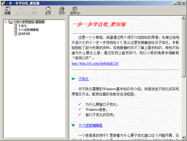 QQ截图20180905093120.png