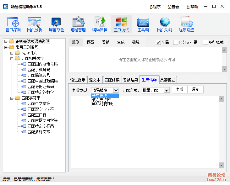 092147oqqgqw5bb6ot2t6a.png