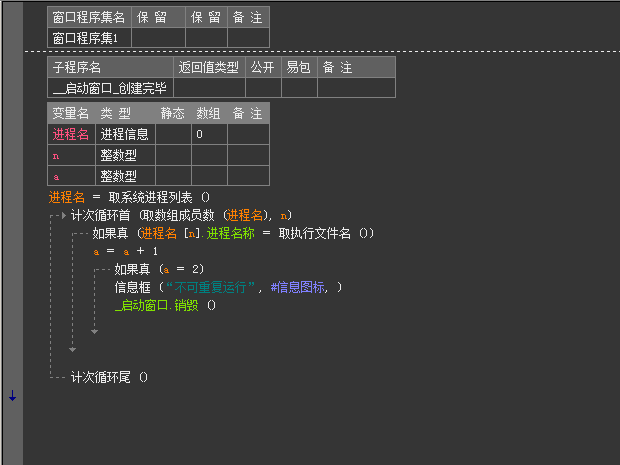 QQ截图20180906084049.png