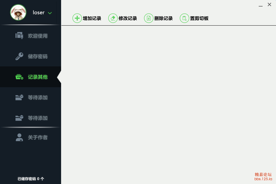 140618jumpv2jmumk8vpou.png