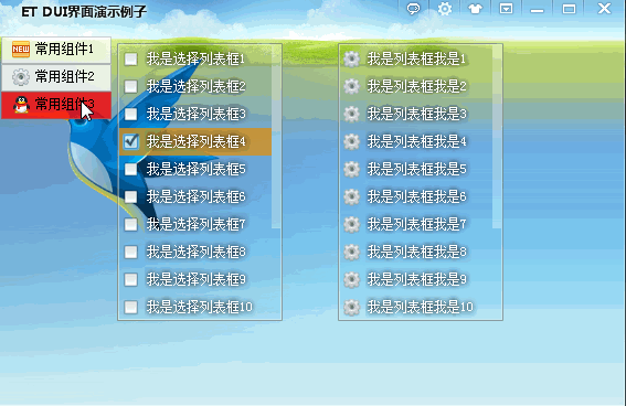124_231787_9cbf17be7b72f8a.gif