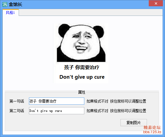 182234kdn7q5lqq52ilti5.png