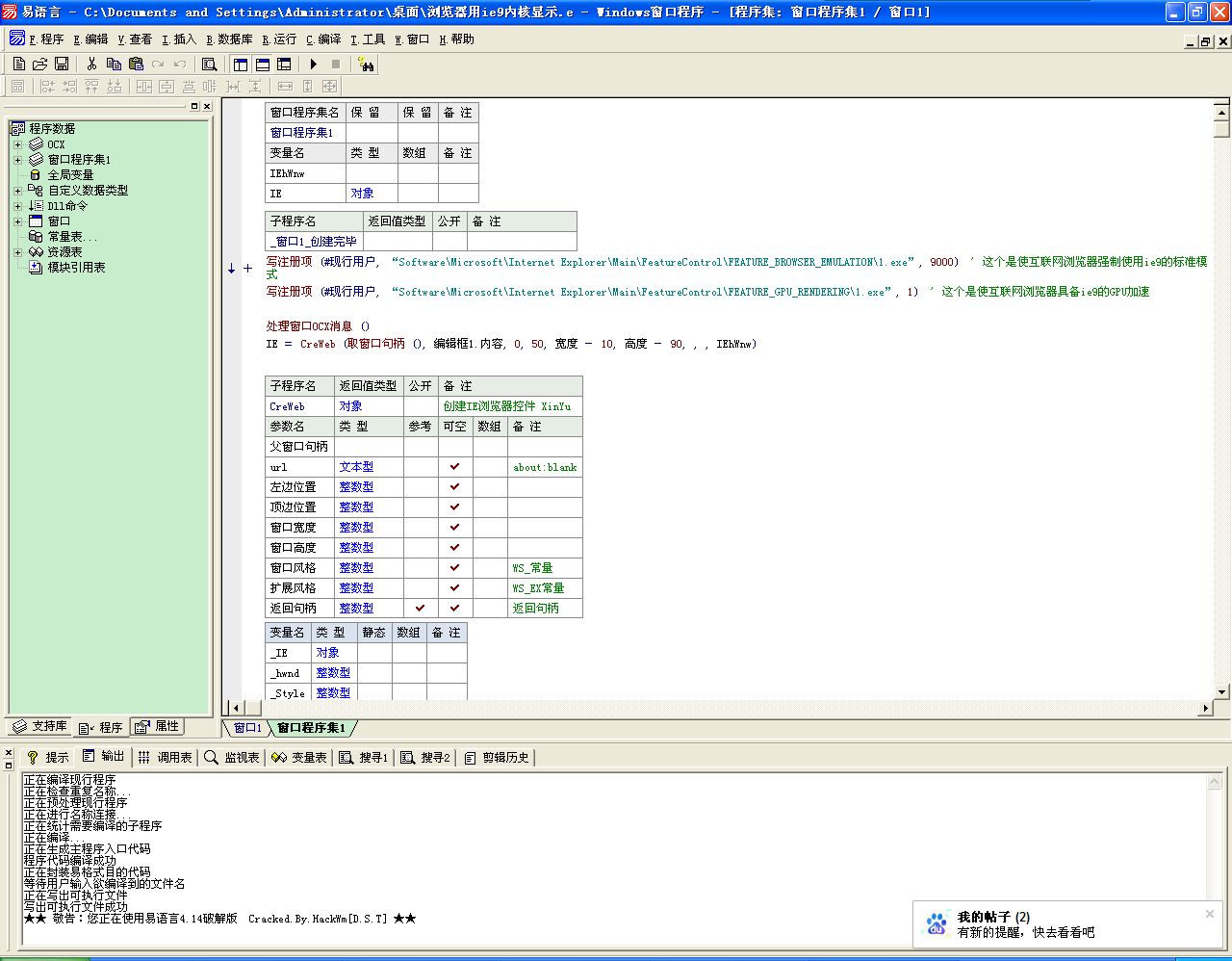 110729gzx887ccs2hxzffg.png