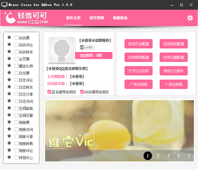 QQ截图20180908110831.png