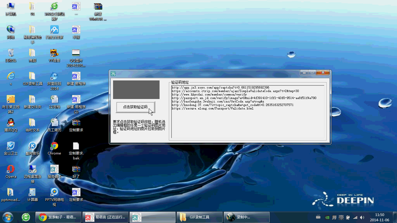 115042n81rw3w1mwqy8o6w.gif