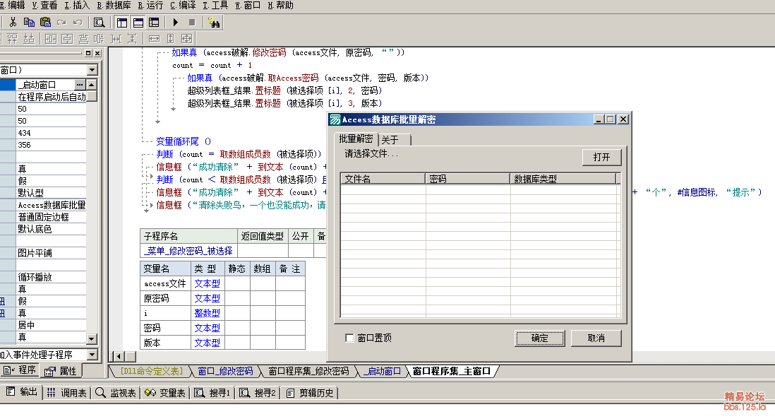 170912zp8r0u3v5cbvv7tu.png