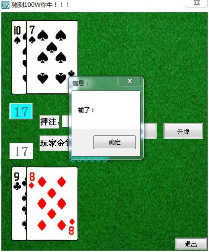 QQ截图20180914141739.jpg