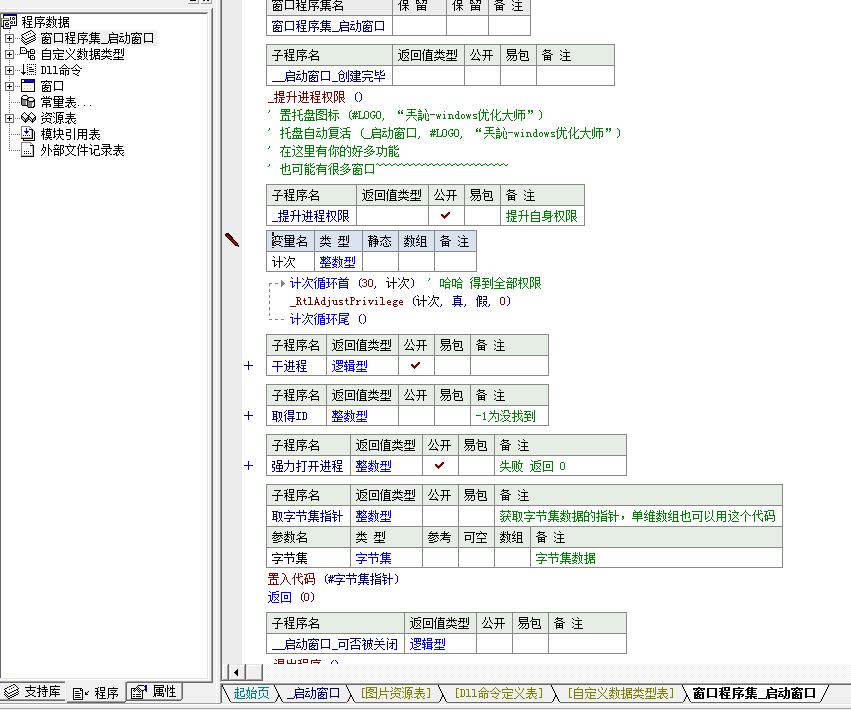 QQ截图20180914160534.jpg