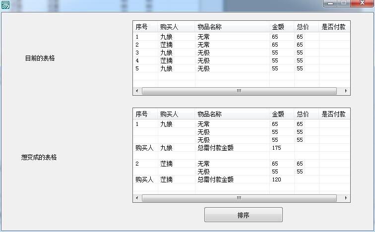 QQ截图20180915110716.jpg