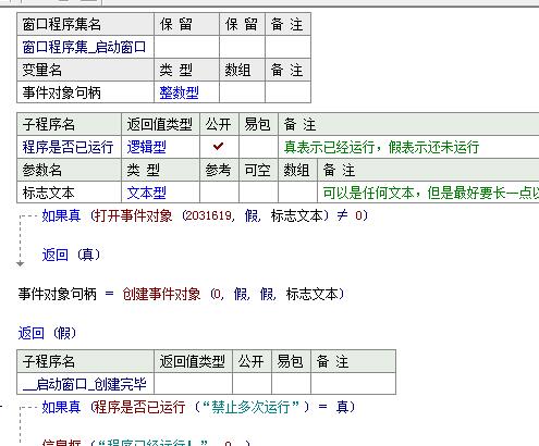 QQ截图20180915112414.jpg