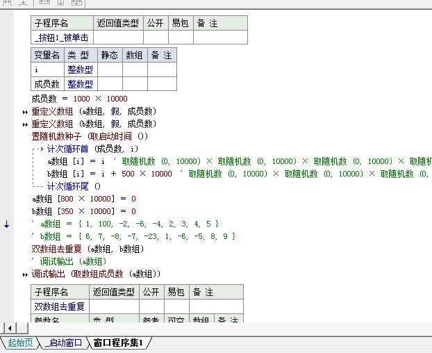 QQ截图20180915150234.jpg