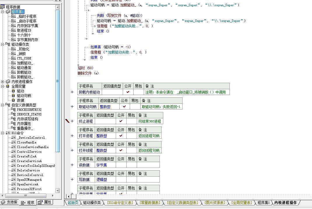 QQ截图20180917113522.jpg
