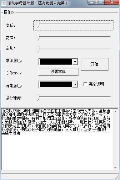 QQ截图20180918153148.jpg
