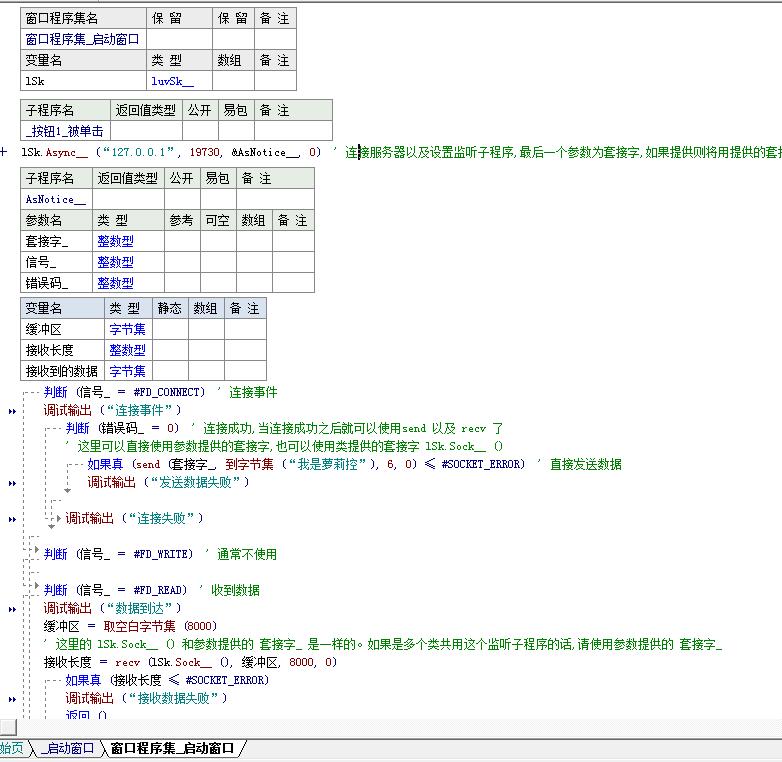 QQ截图20180921110930.jpg
