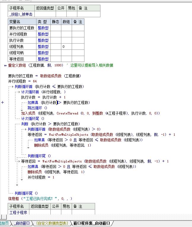 QQ截图20180921204133.jpg