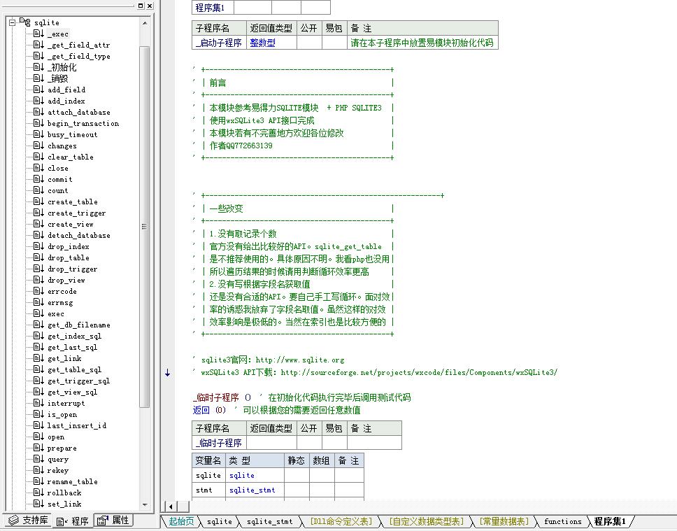 QQ截图20180922113857.jpg
