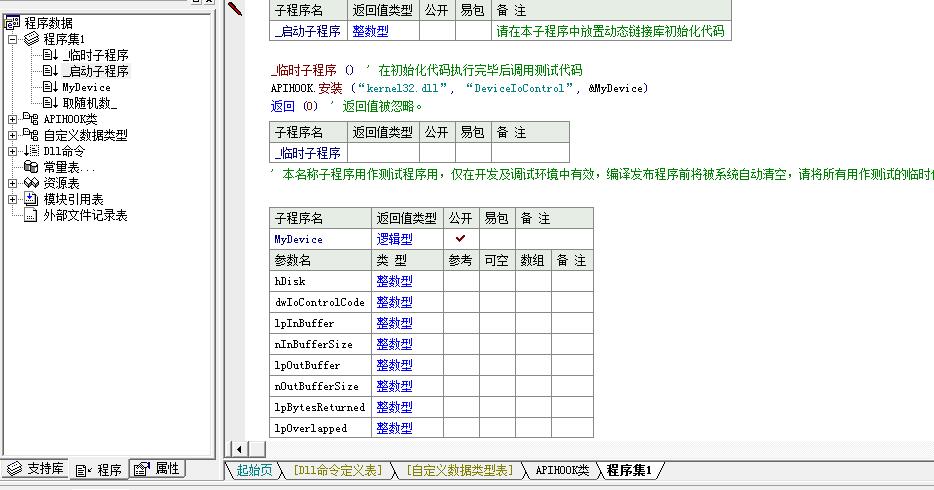 QQ截图20181009111555.jpg
