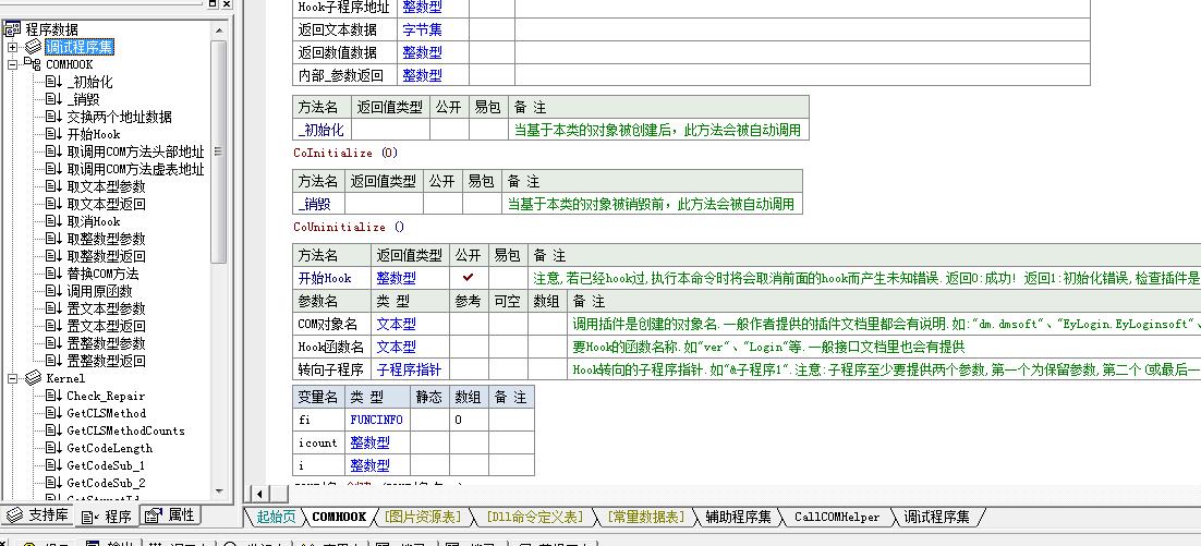 QQ截图20181009111555.jpg