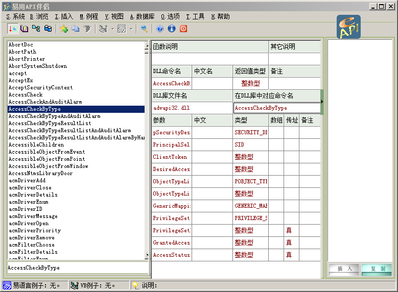 QQ截图20181010081532.png