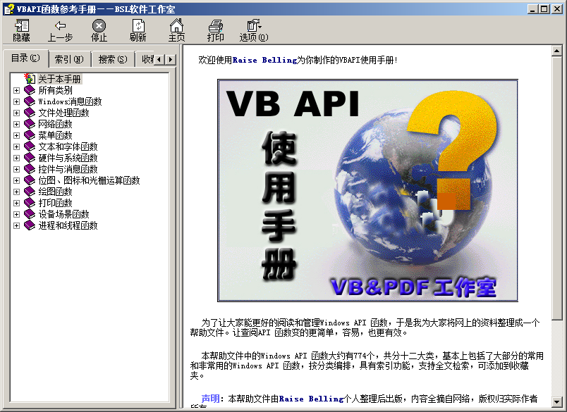 QQ截图20181010083702.png