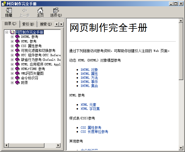 QQ截图20181010083911.png