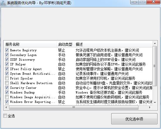 QQ截图20181017090351.jpg