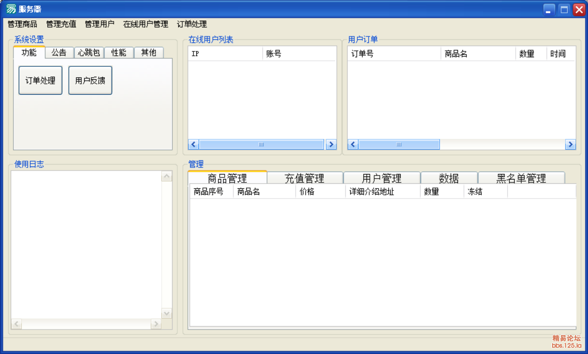 132502pgjsboqs5lzbjgkx.png
