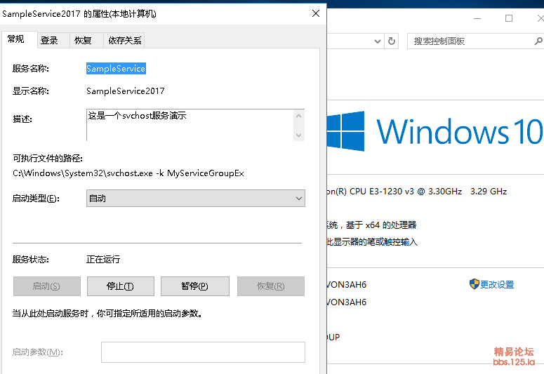 012306csk5p4lkl4kzpl44.png