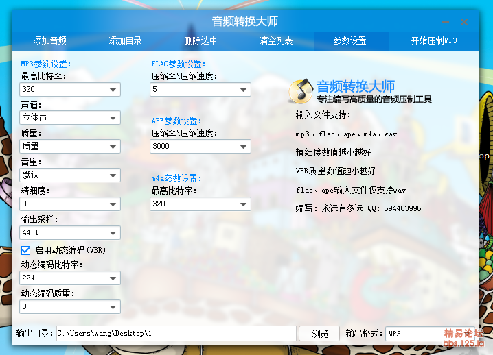 212013x6vwdj46fb266b23.png