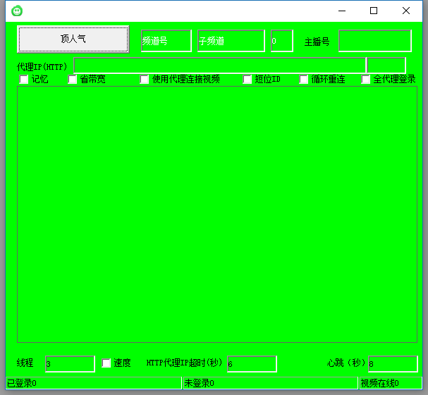 QQ截图20181026112736.png