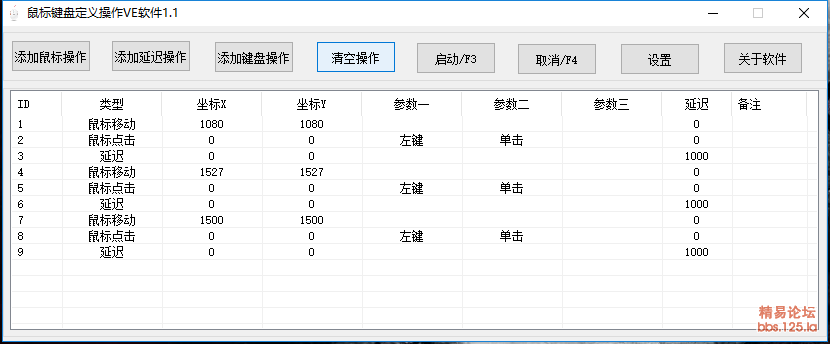 X170$0OTRWYBV_)J7TFYQRJ.png