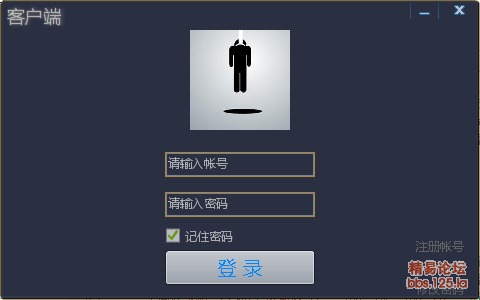 ç»å½çé¢