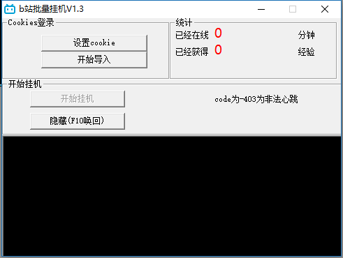 QQ截图20181030104054.png