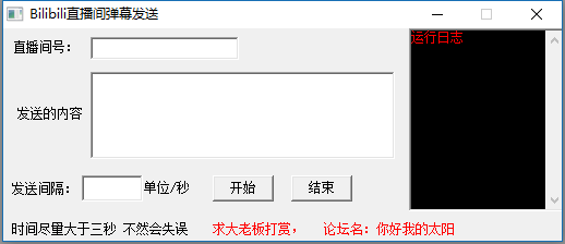 QQ截图20181031102955.png