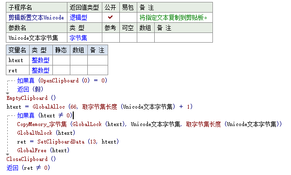 QQ截图20181031111712.png