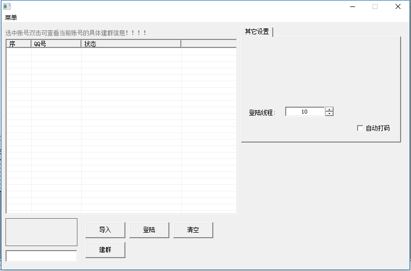 QQ截图20181101111828.png