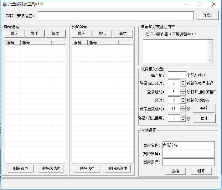 QQ截图20181101113020.png