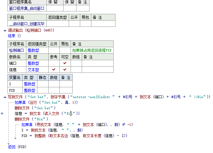 QQ截图20181103153254.png