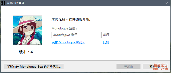 ç»å½çªä½