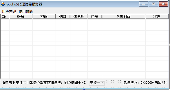 QQ截图20181106094626.png