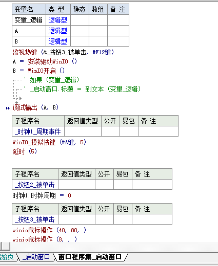 QQ截图20181116102859.png